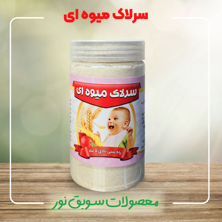 سویق میوه ای