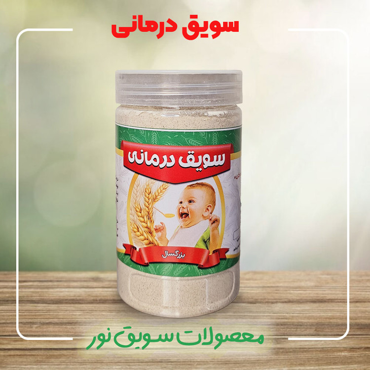 سویق بلغمی