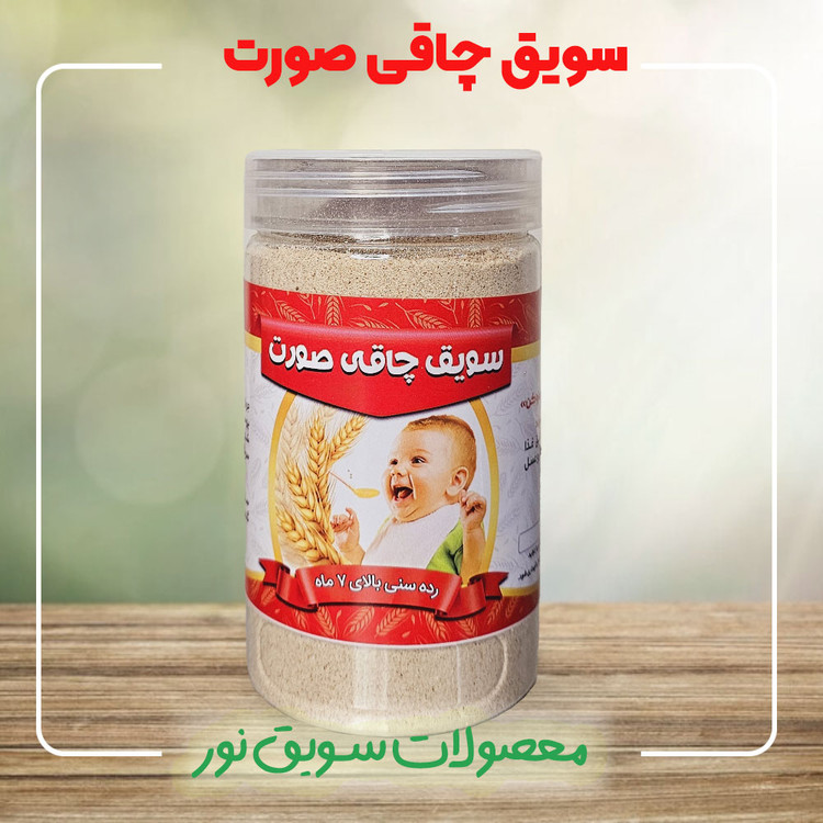 سویق چاقی صورت