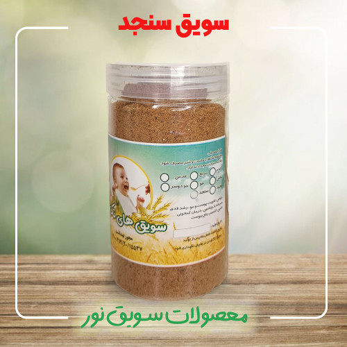 250گرمی