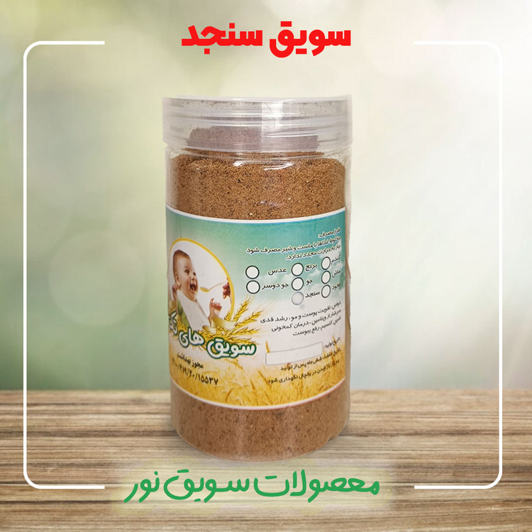 250گرمی