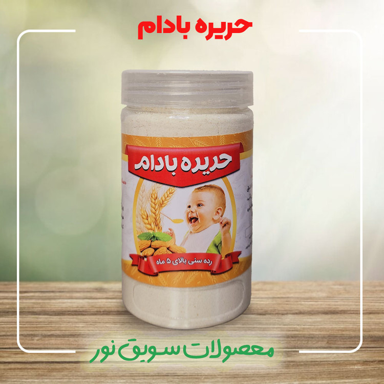 حریره بادام