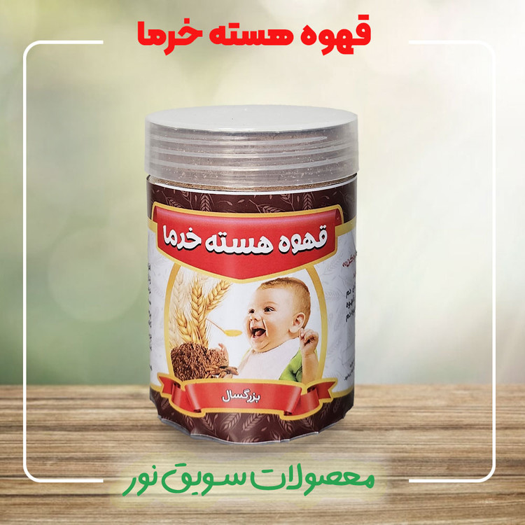 قهوه هسته خرما